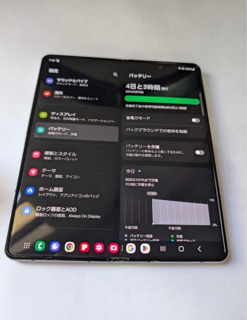 Galaxy Z Fold 4 256GB Simフリー