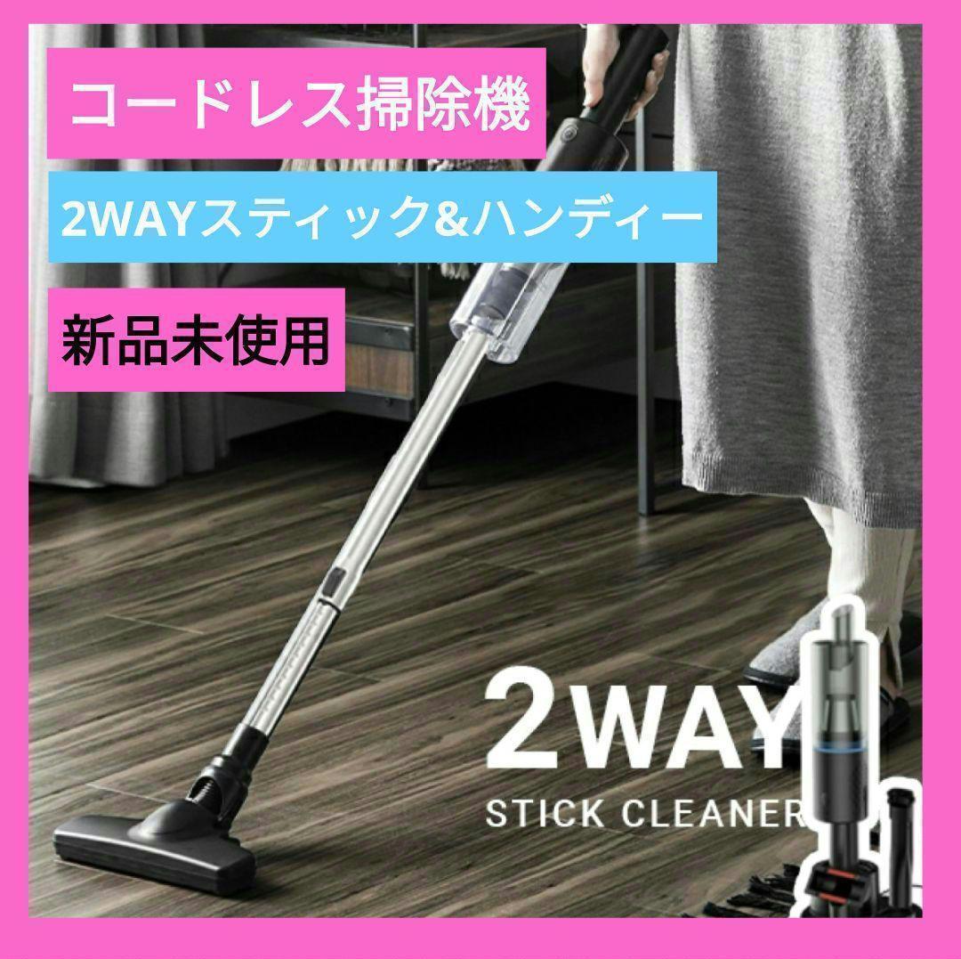 コードレス掃除機 ハンディークリーナー 16000pa 静音設計