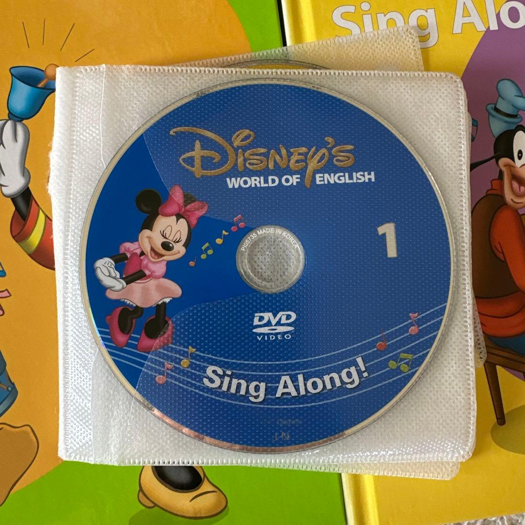 ディズニー英語DWE SingAlong
