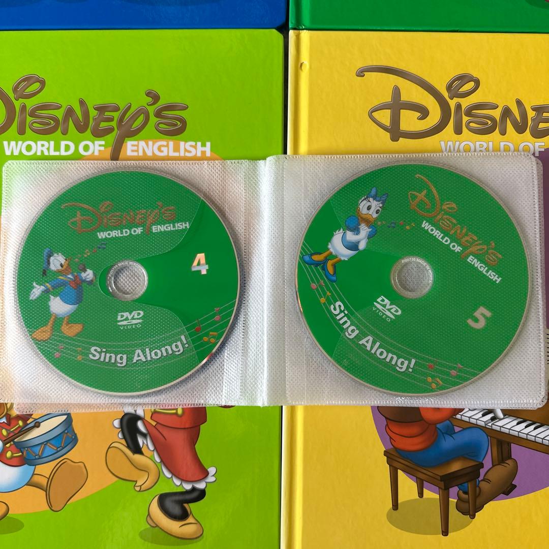ディズニー英語DWE SingAlong
