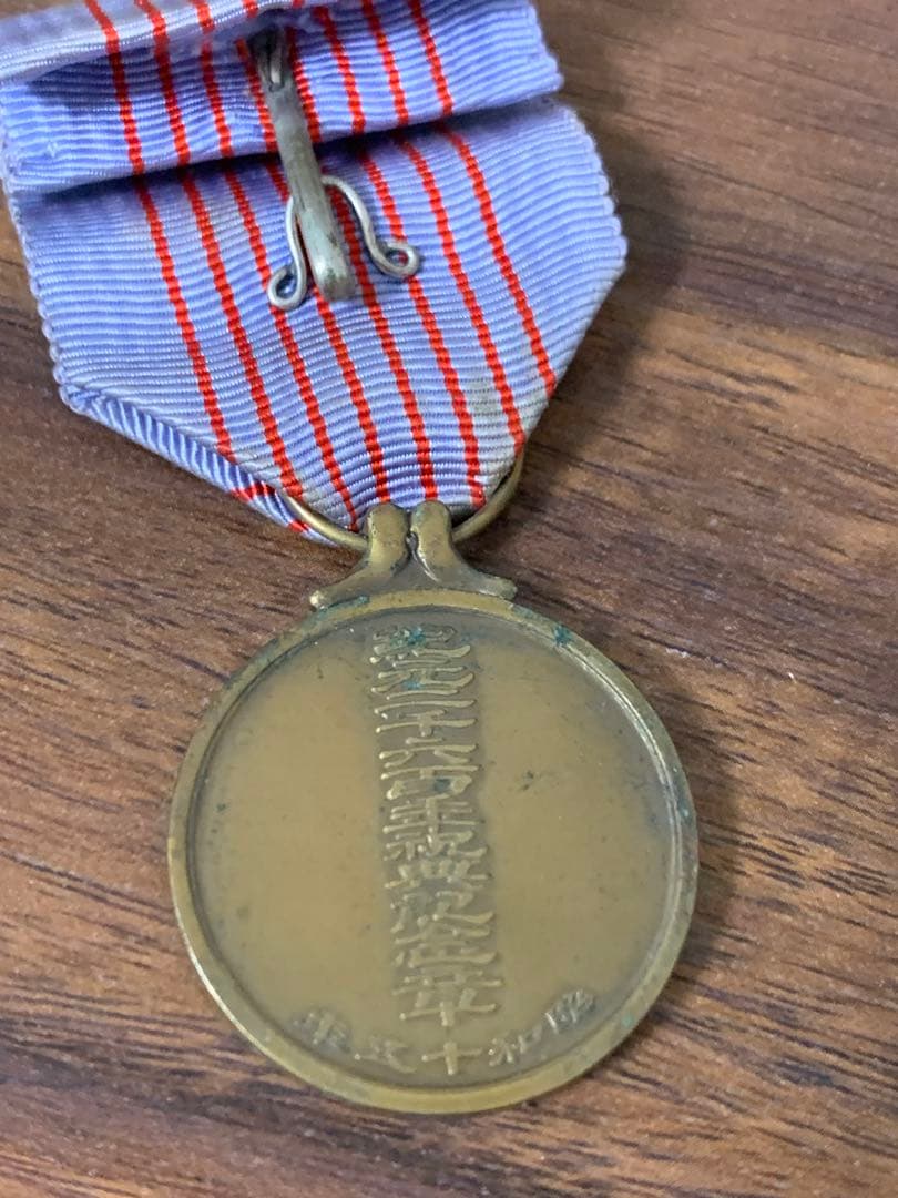 勲章6個まとめて(１つ箱無し)