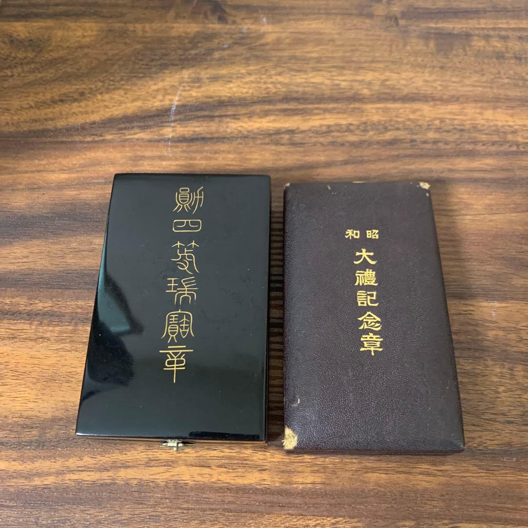 勲章6個まとめて(１つ箱無し)