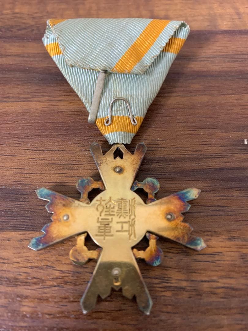 勲章6個まとめて(１つ箱無し)