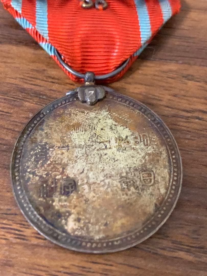 勲章6個まとめて(１つ箱無し)