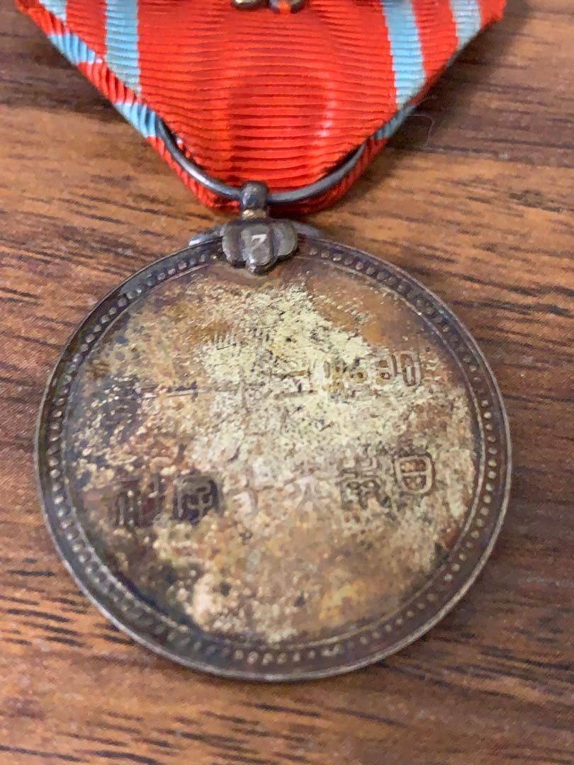 勲章6個まとめて(１つ箱無し)