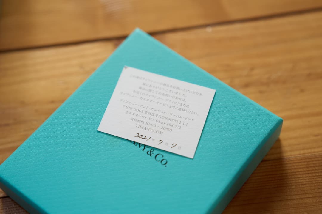 ティファニー 1837 メイカーズ ヘリテージ SV925　ブレスレット