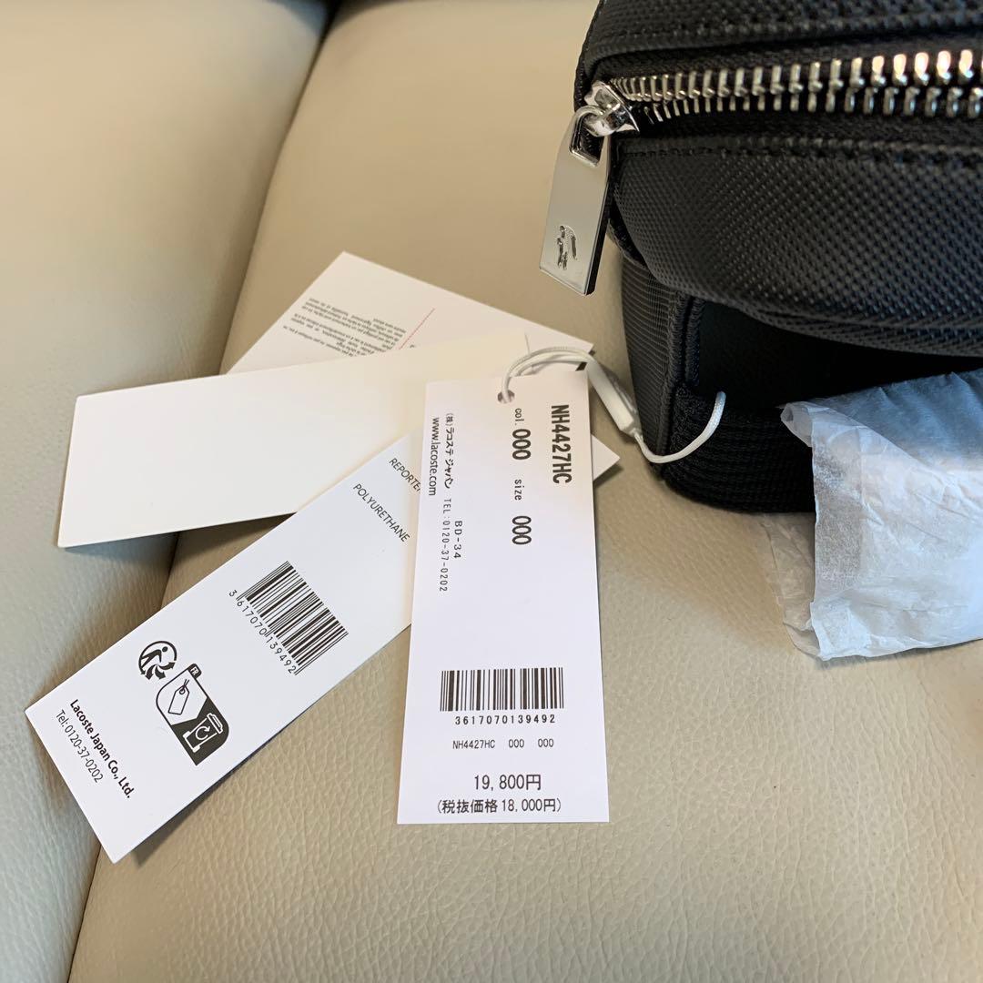 最終値下げ　Lacoste ブラック　ショルダーバッグ 中型