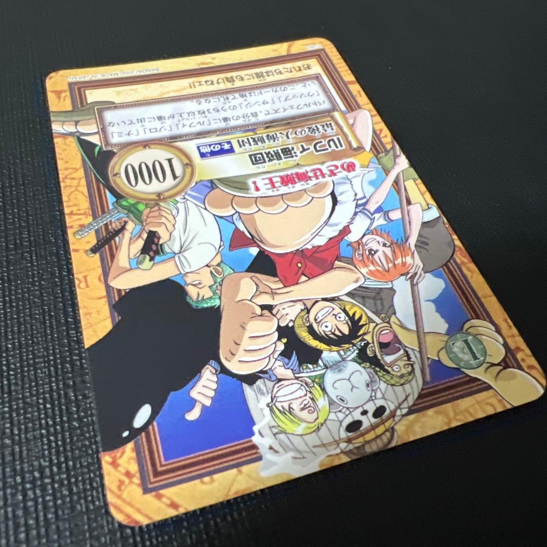 ワンピース　カードダス　ルフィ海賊団　最後の大海賊団 C-W0 プロモ