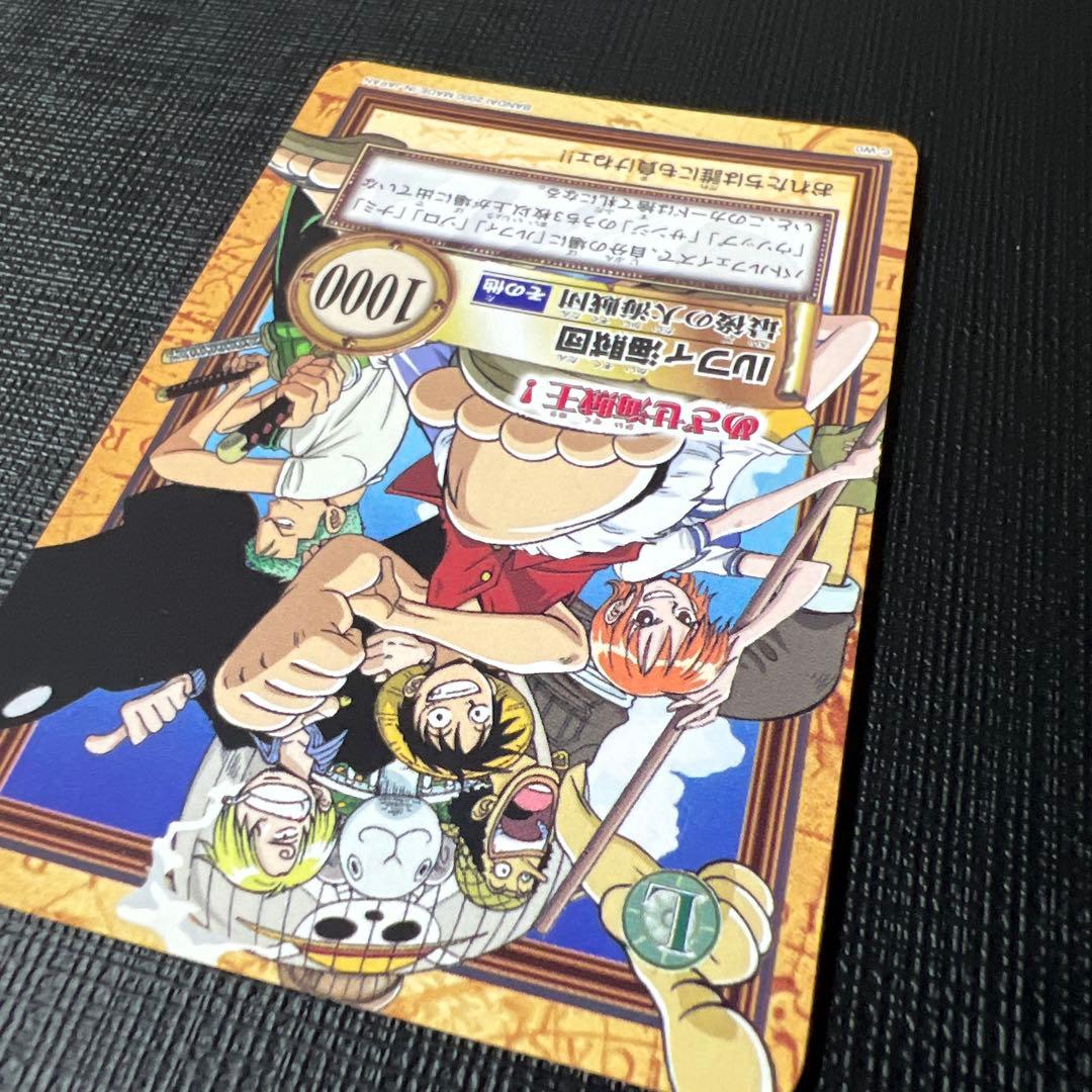 ワンピース　カードダス　ルフィ海賊団　最後の大海賊団 C-W0 プロモ