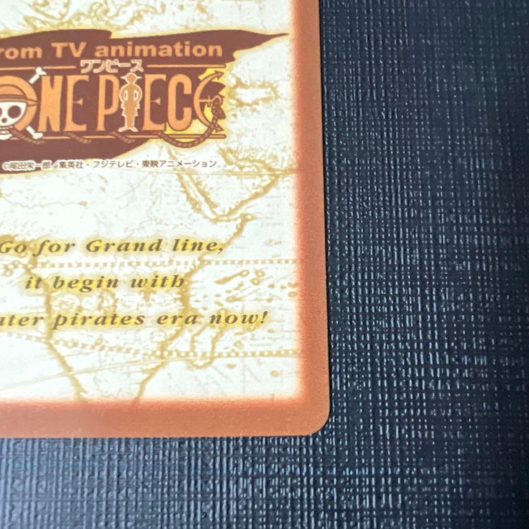 ワンピース　カードダス　ルフィ海賊団　最後の大海賊団 C-W0 プロモ