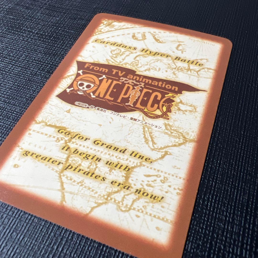 ワンピース　カードダス　ルフィ海賊団　最後の大海賊団 C-W0 プロモ