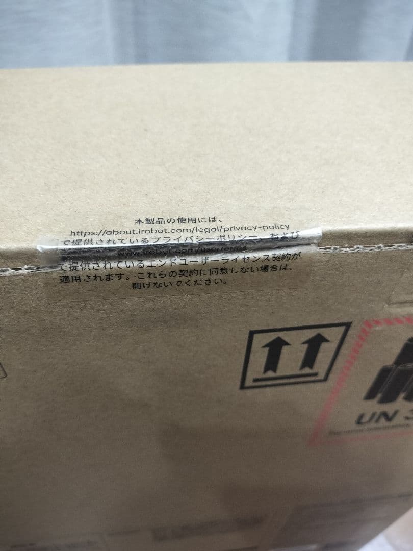 新品ルンバコンボエッセンシャル