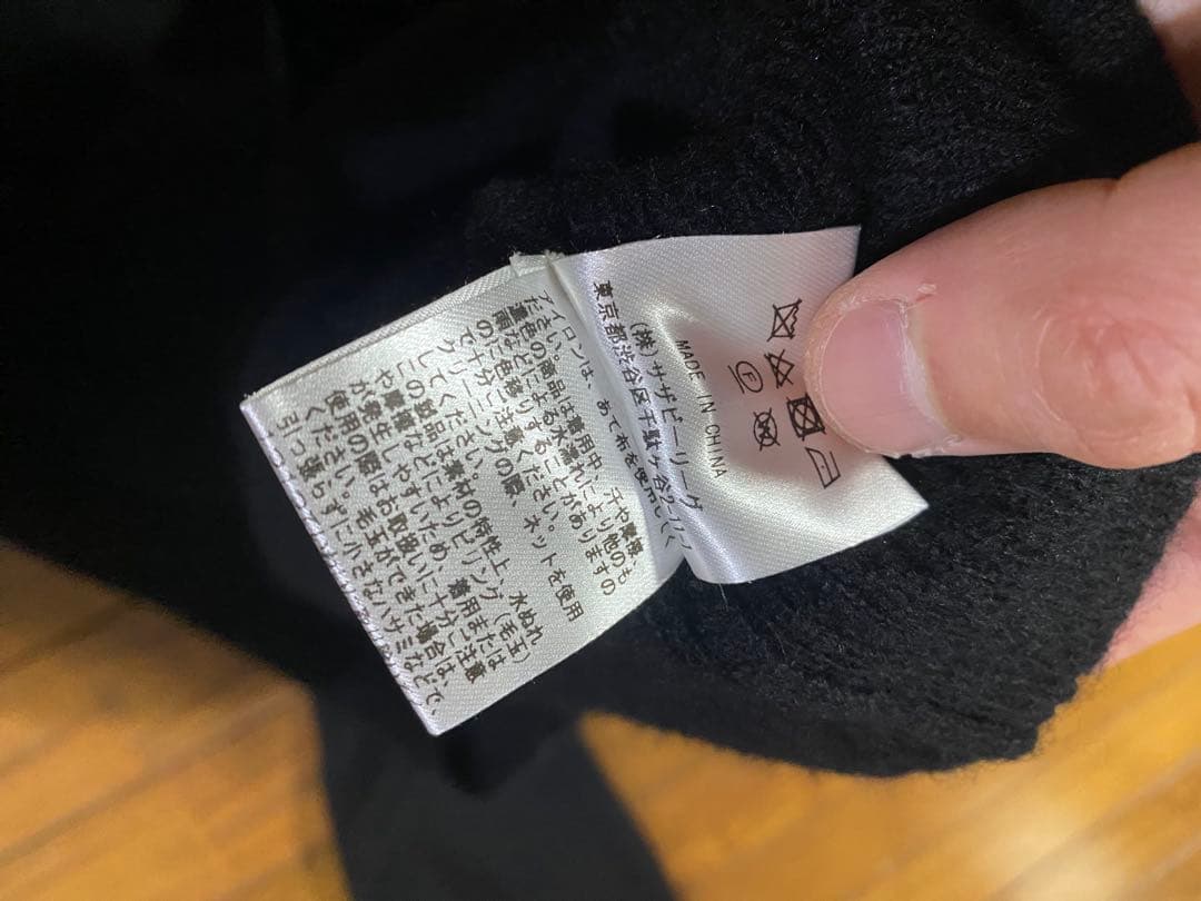 試着のみ　クリーニング済みRHC ニットセーター　ブラック　 L 近年モデル