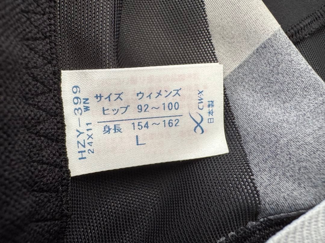 CWX HZY-399 タグ付きＬサイズ　ジェネレーターモデル2.0