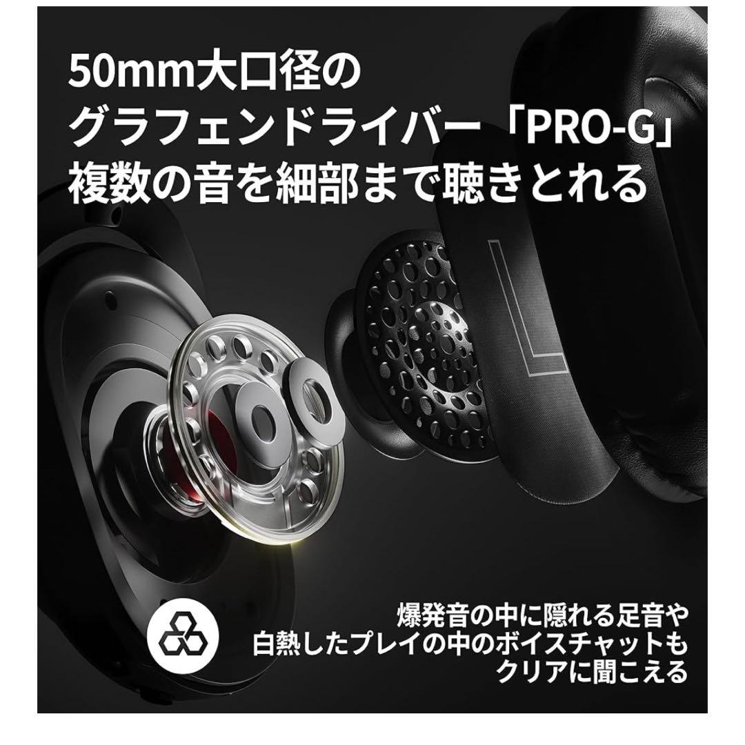Logicool G PRO X 2 LIGHTSPEED 未開封