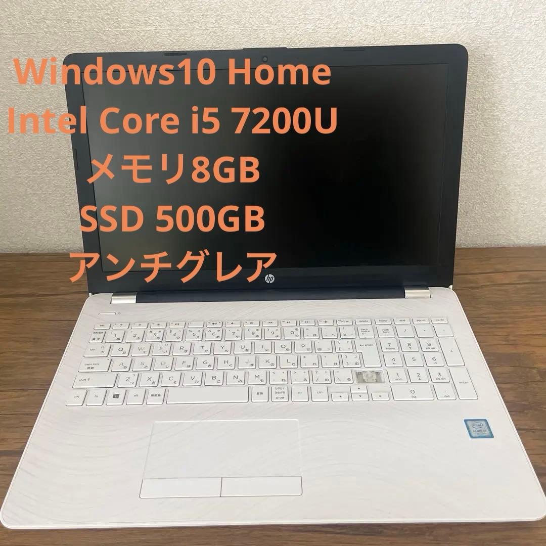 HP Laptop 15-bs0xx Window10 ノートPC