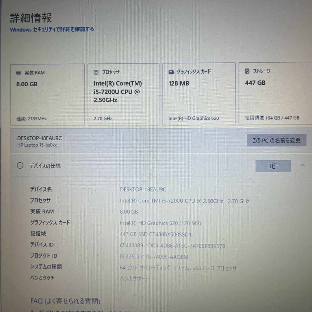 HP Laptop 15-bs0xx Window10 ノートPC