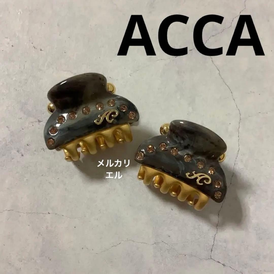アッカ acca ティアラ ミニクリップ 同色2個セット ブラウンマーブル