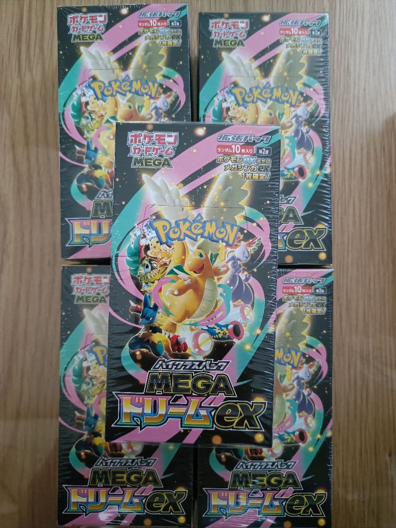 MEGAドリームex　⑤BOX　シュリンクつき　新品未開封　即日発送