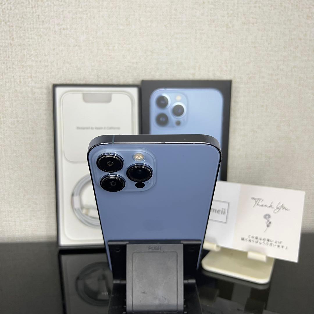 【最終値】Iphone 13 Pro Max 128GB