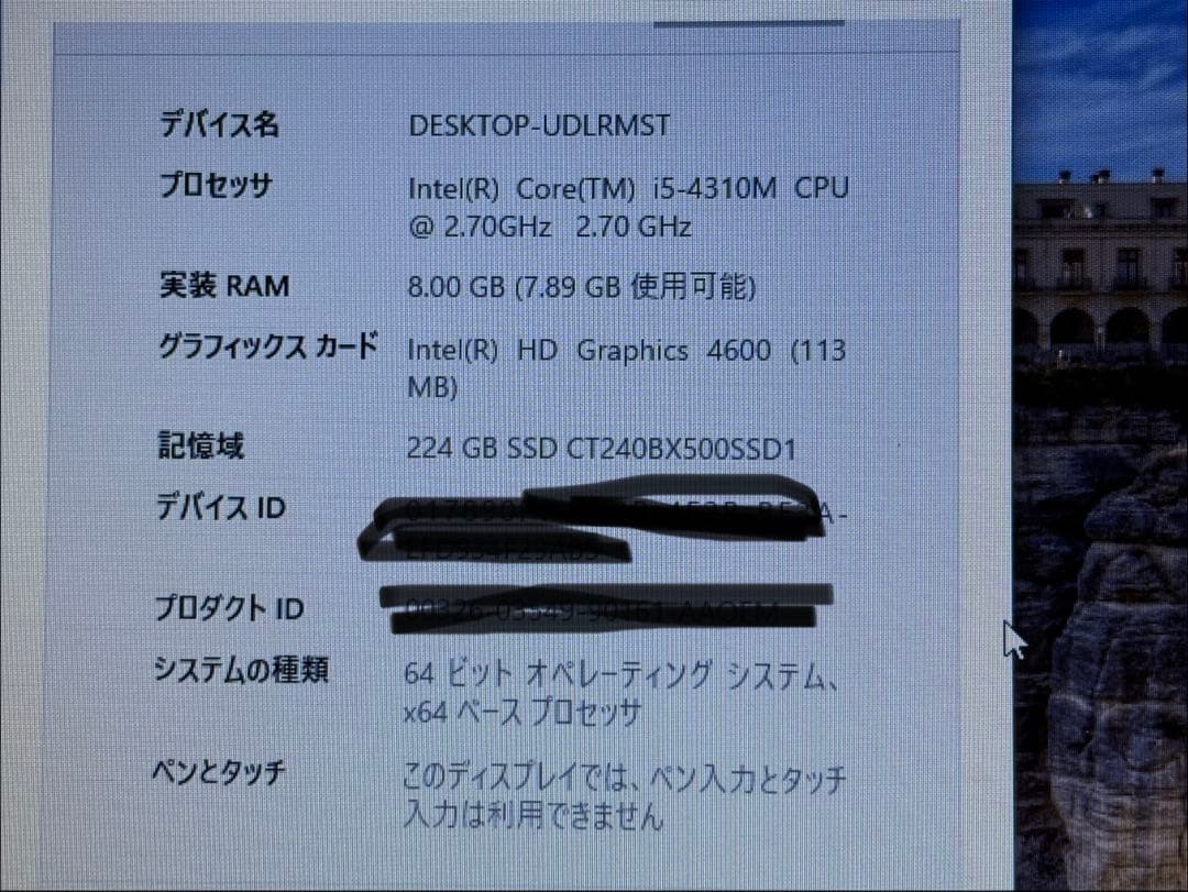 富士通　LIFEBOOKS A574/K FMVA08003 SSD 完動品