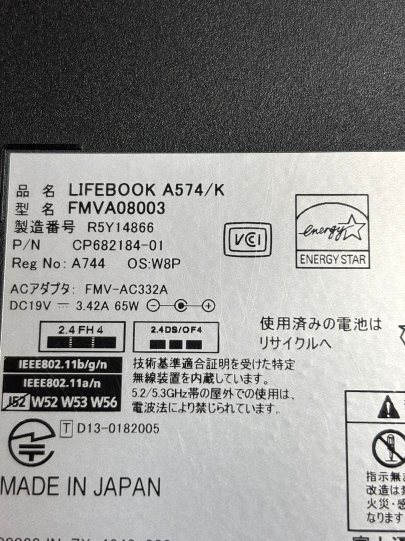 富士通　LIFEBOOKS A574/K FMVA08003 SSD 完動品