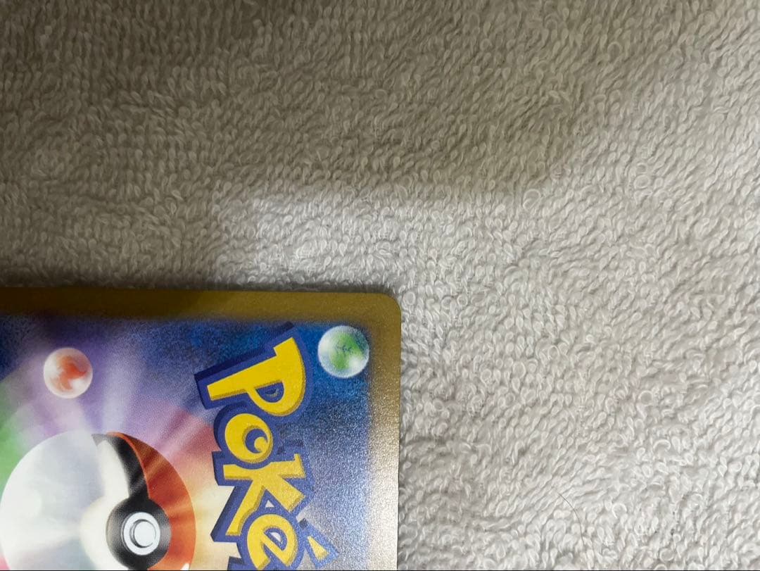 ゲ*。様 メガゲンガーEX SAR