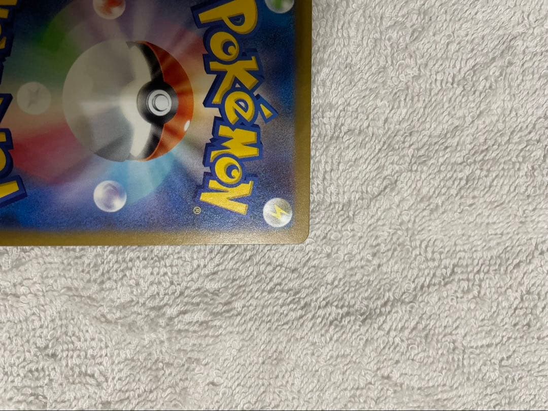 ゲ*。様 メガゲンガーEX SAR