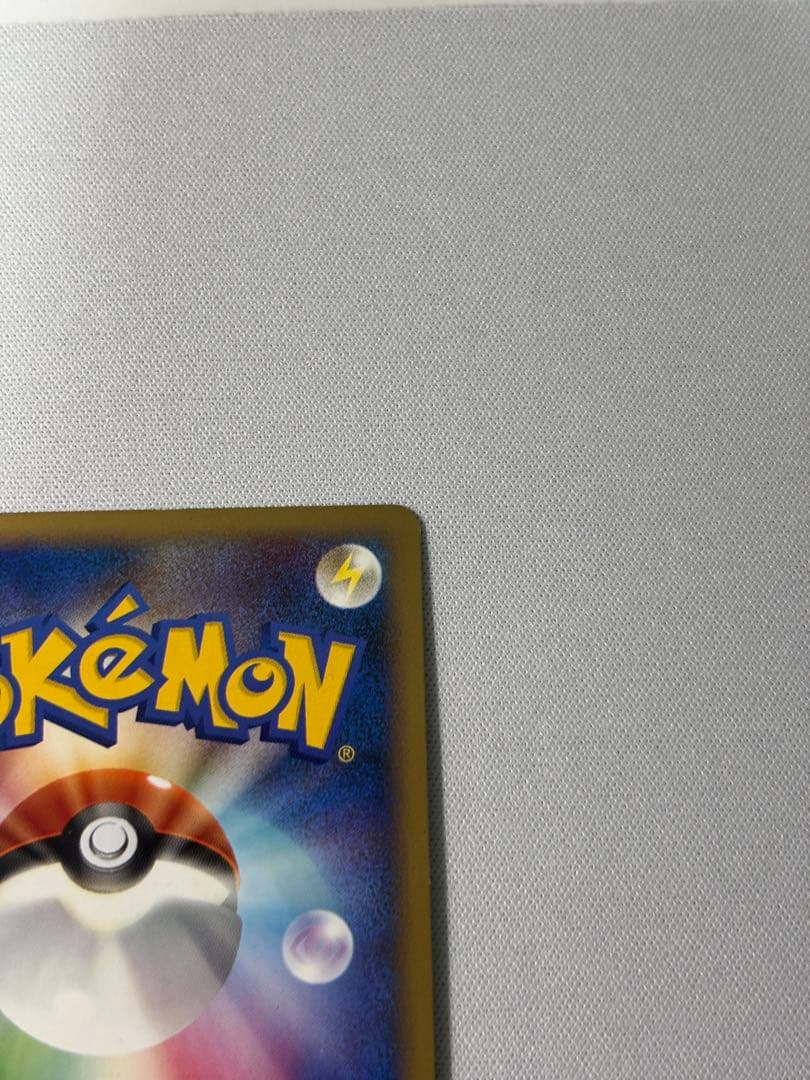 ブラッキー ★ L2 よみがえる伝説 037/080 レジェンド　渦巻き2個あり