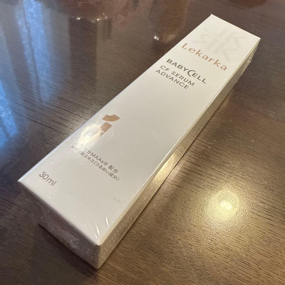 【新品未開封】レカルカ　lekarka CFセラム