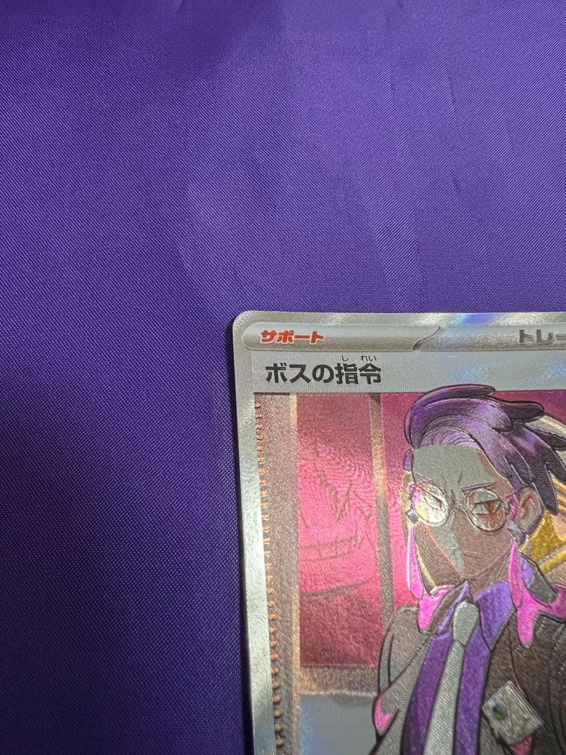 ボスの指令 カラスバ SR スタートデッキ100