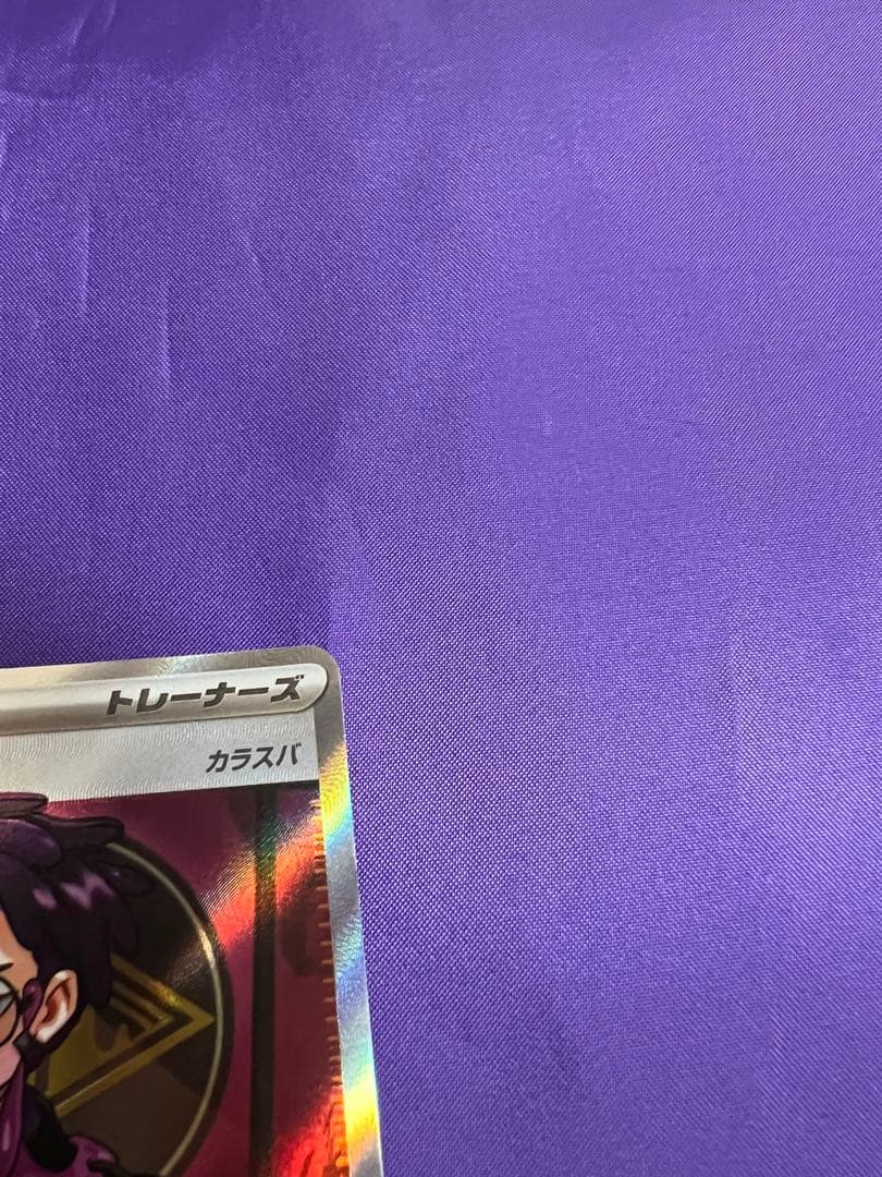 ボスの指令 カラスバ SR スタートデッキ100