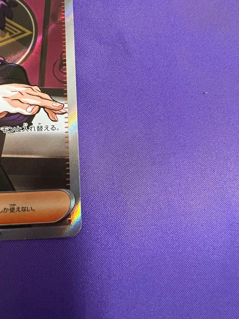 ボスの指令 カラスバ SR スタートデッキ100