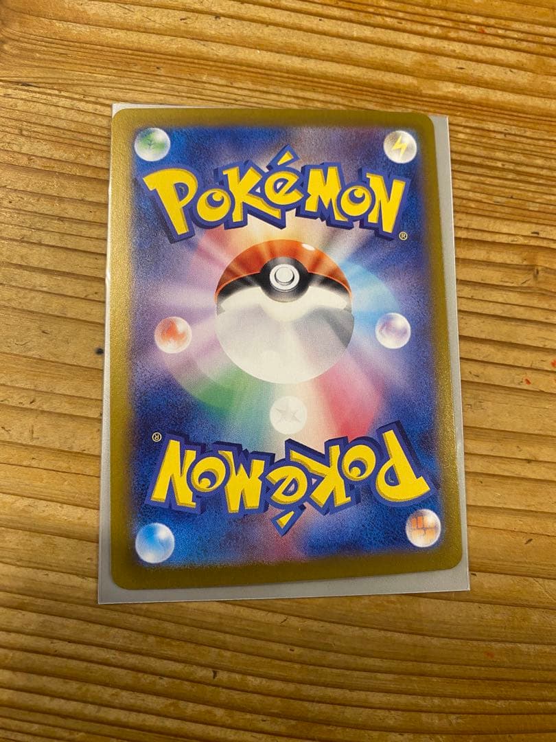 b*☆様 ポケモンカード ニンフィアex SAR SV8a テラスタルフェス