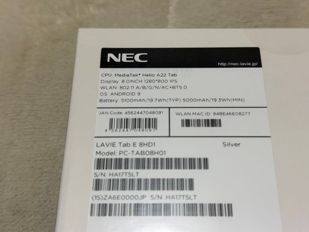 新品未開封 LAVIE Tab E 8HD1 16GB Wi-Fi