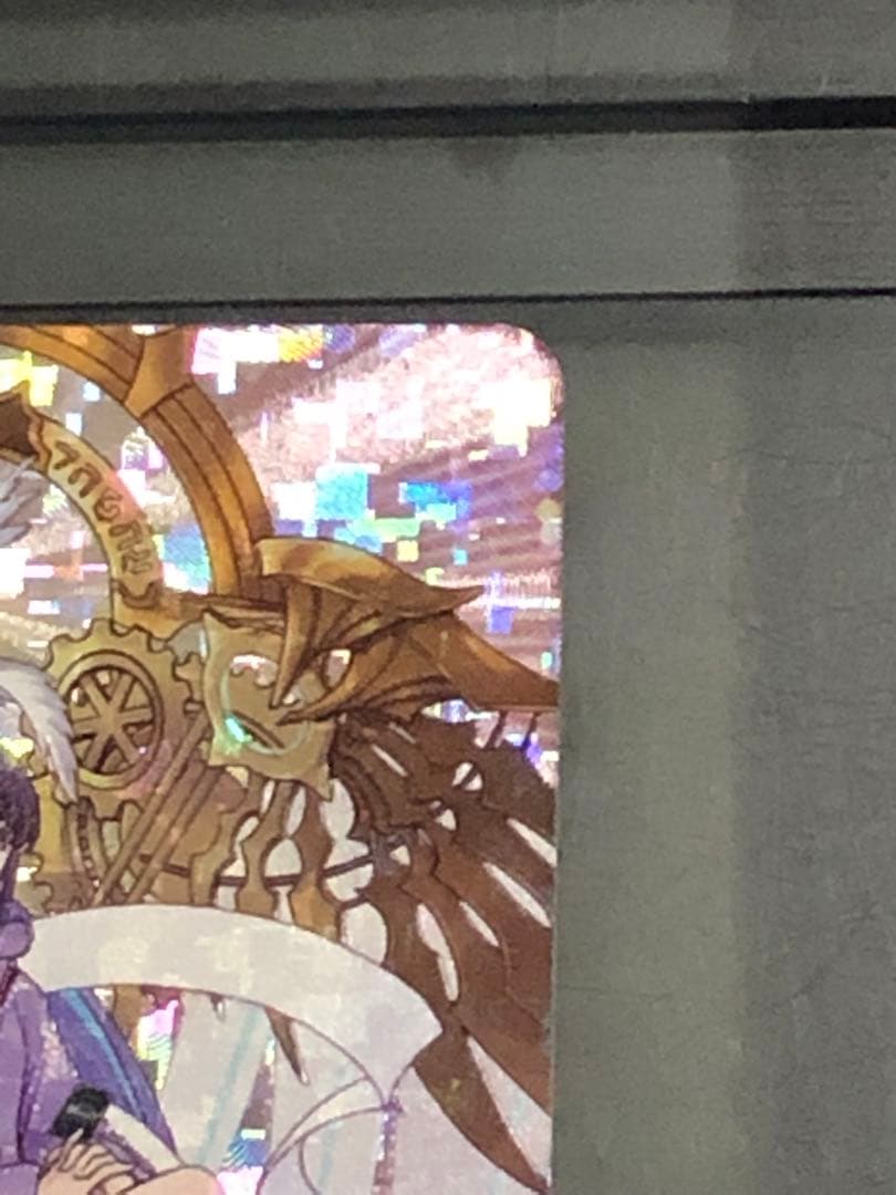 聖なる時の運命者リィエル＝ドラコニス　DSR