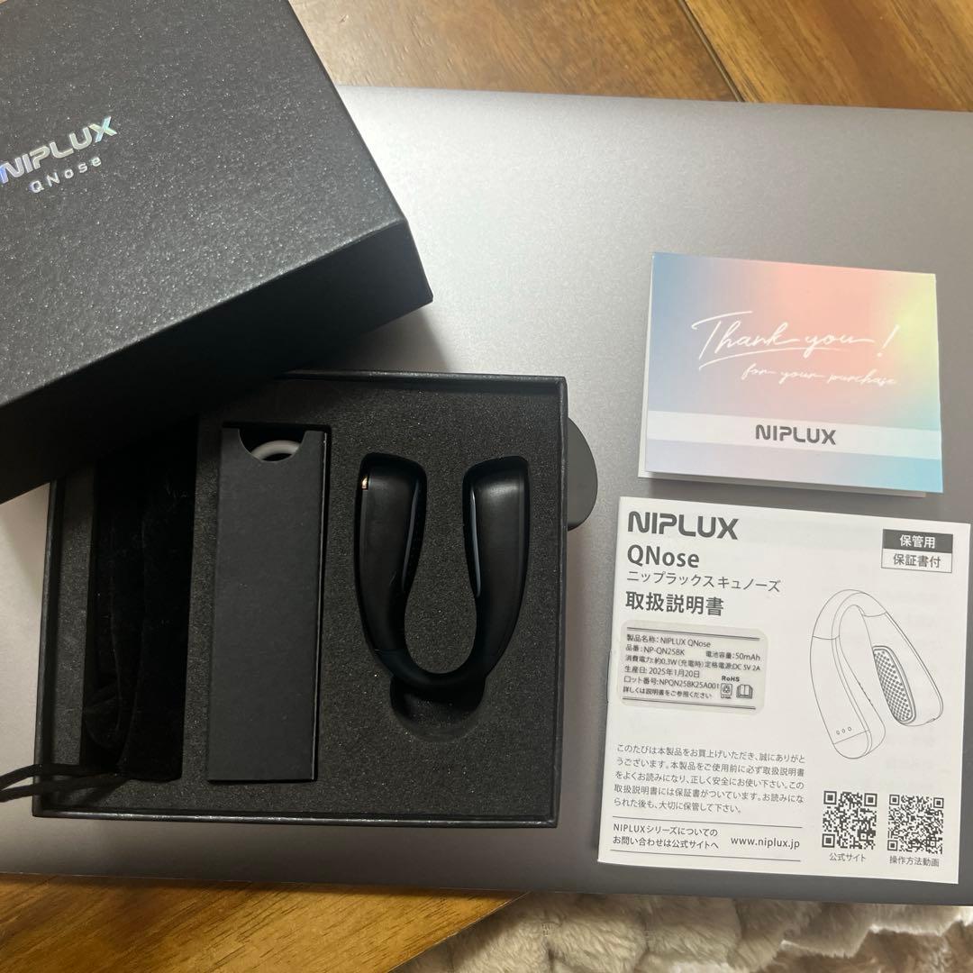 NIPLUX QNose キュノーズ 鼻専用美顔器　【新品・未使用】