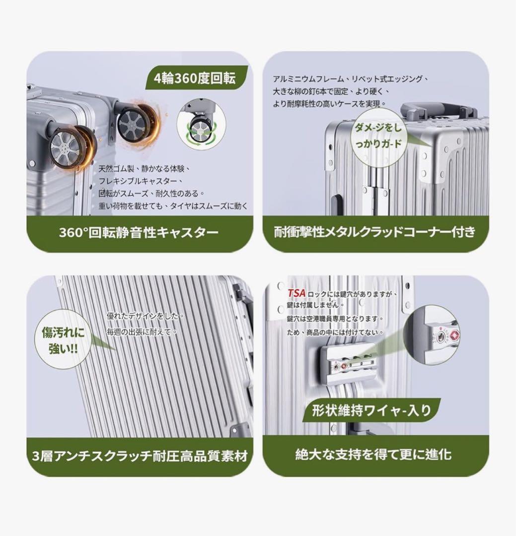 銀色 スーツケース アルミフレーム キャリー ケースシルバー Lサイズ 80L