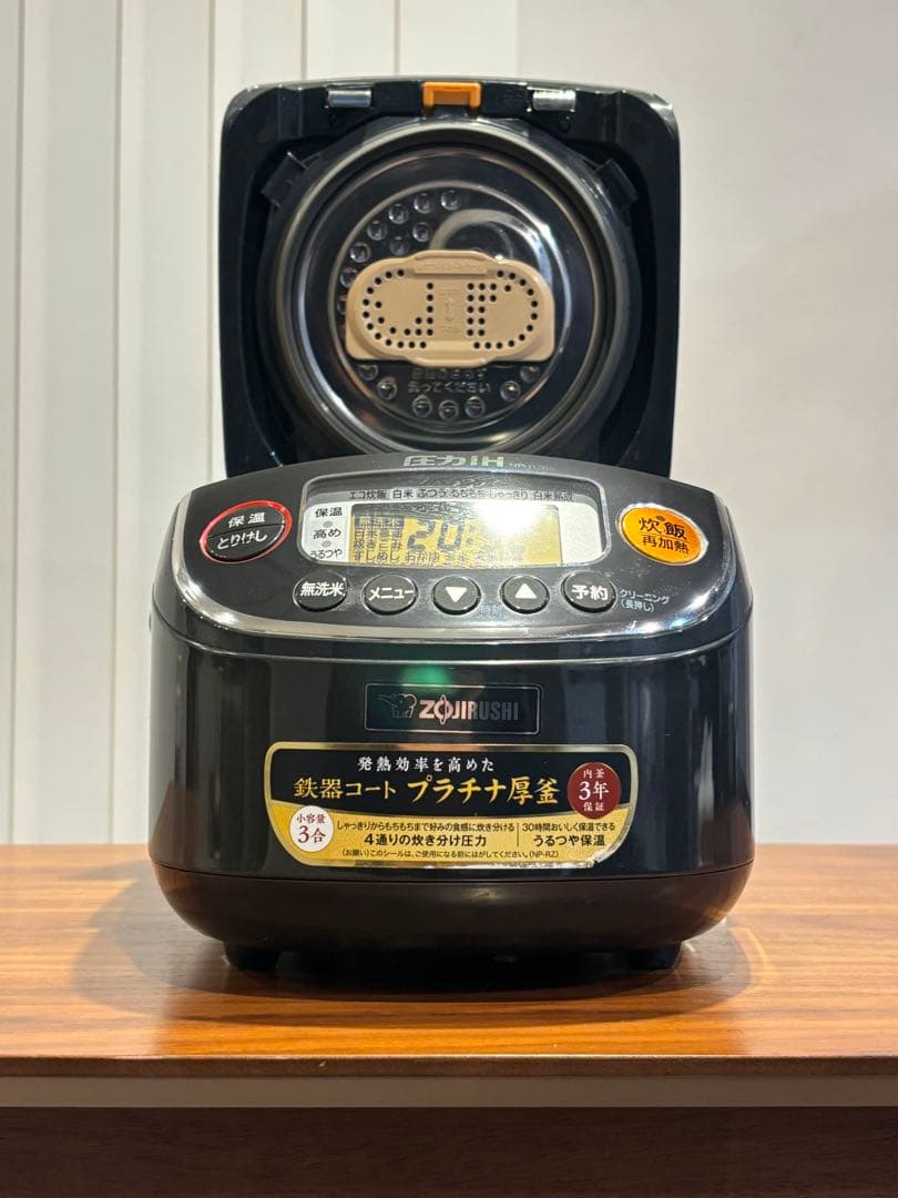 ZOJIRUSHI【圧力IH炊飯器】ブラック