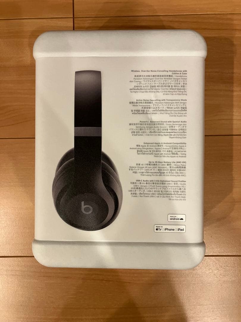 セール　3/31まで　新品・未開封 Beats Studio Pro