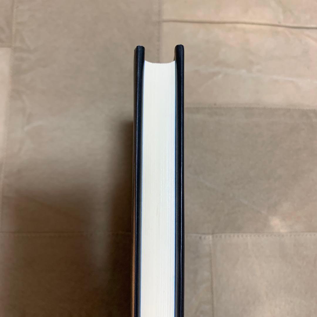 未来への発想法 : 「無欲の想念」が成功をもたらす