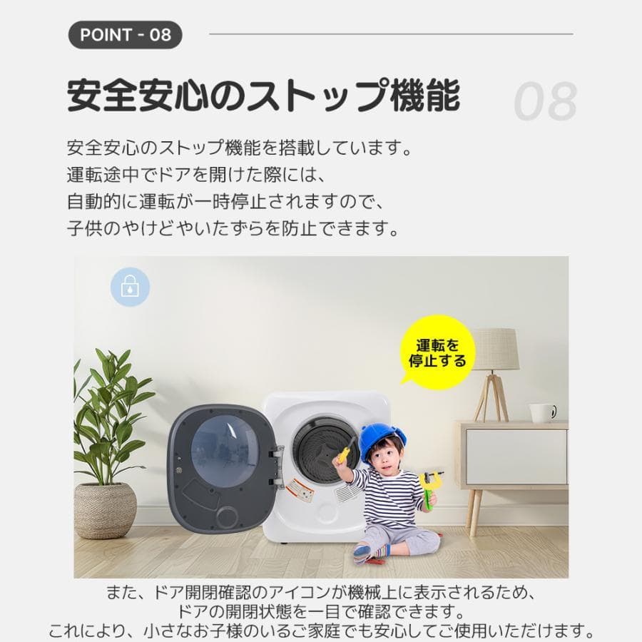 乾燥機３kg UV+ 高温除菌タッチパネル式 節電 除湿 シワ取り(P061）