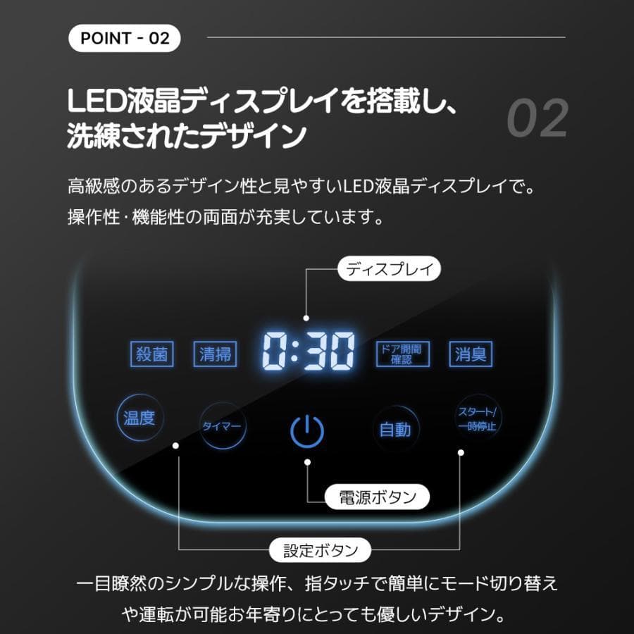 乾燥機３kg UV+ 高温除菌タッチパネル式 節電 除湿 シワ取り(P061）