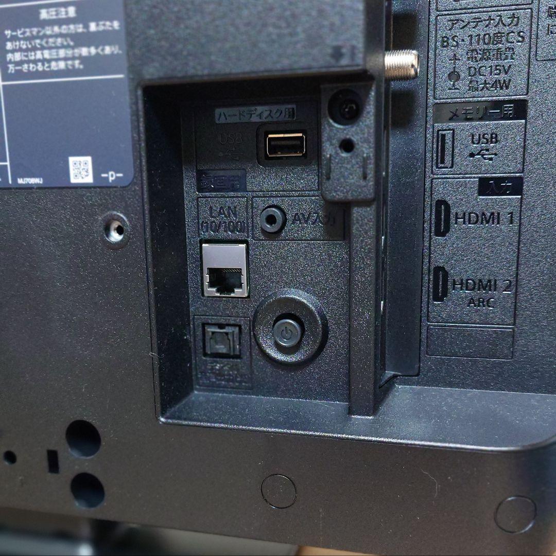【2025年製・保証書あり】SHARP AQUOS 19型テレビ