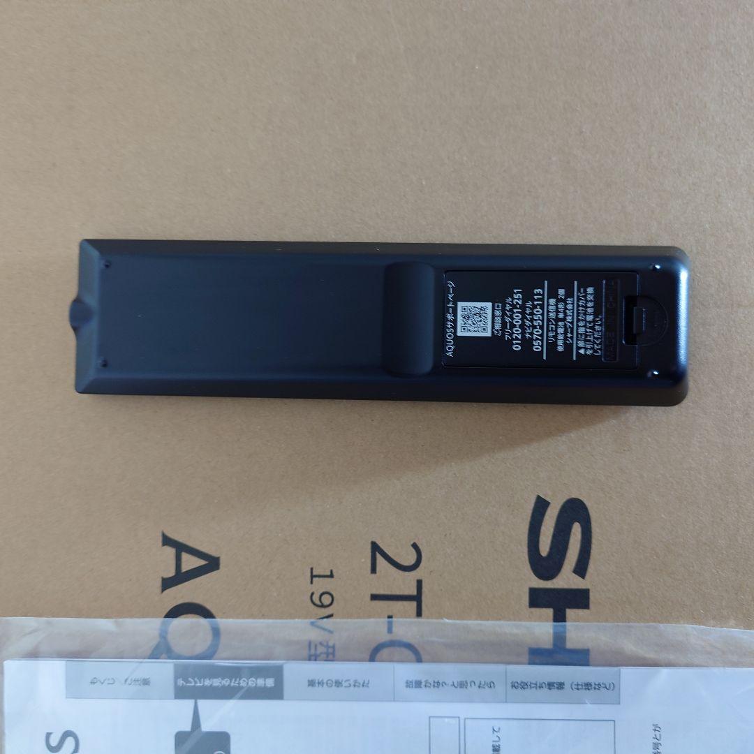 【2025年製・保証書あり】SHARP AQUOS 19型テレビ