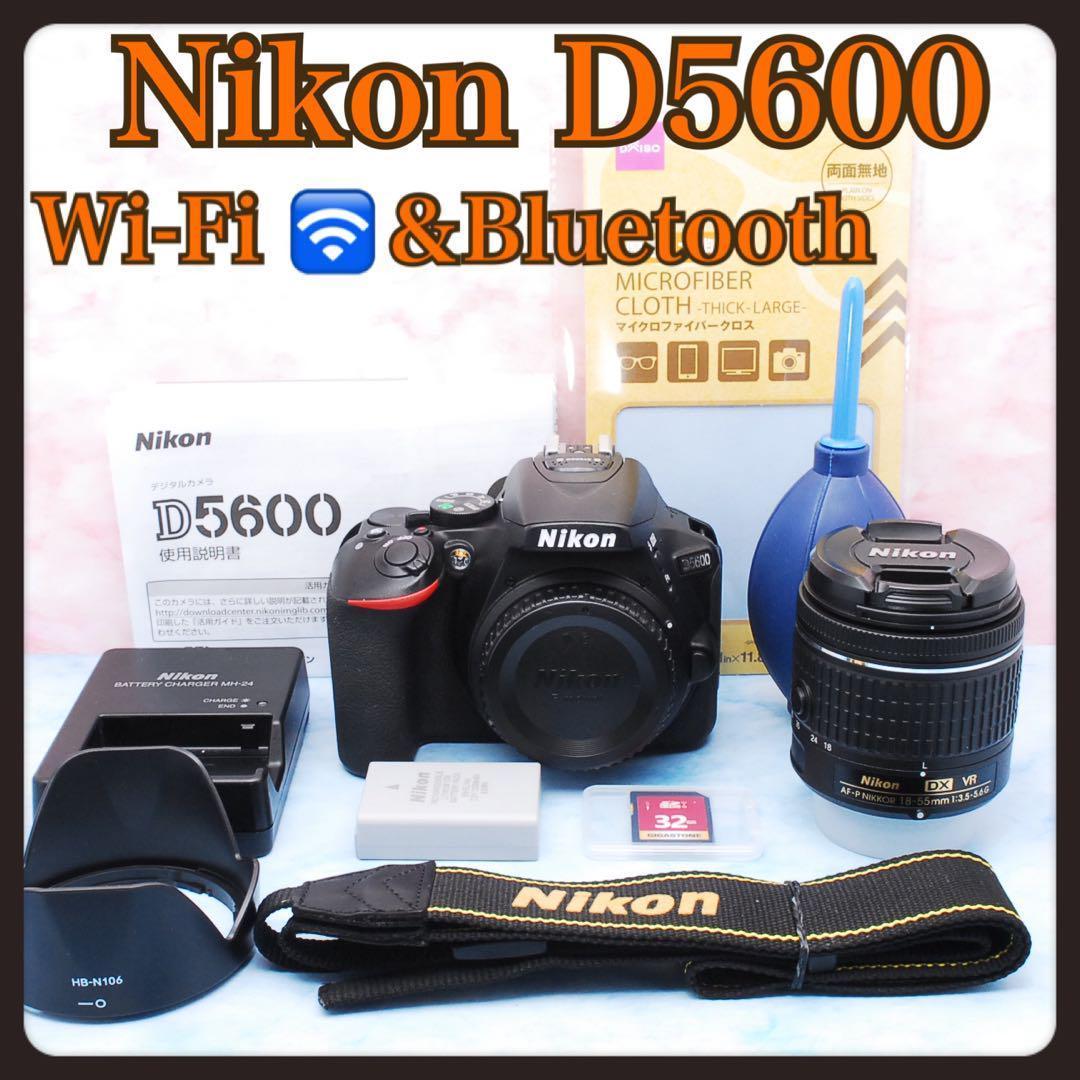 Nikon ニコン D5600★一眼レフカメラ★Wi-Fi★AF-Pレンズ