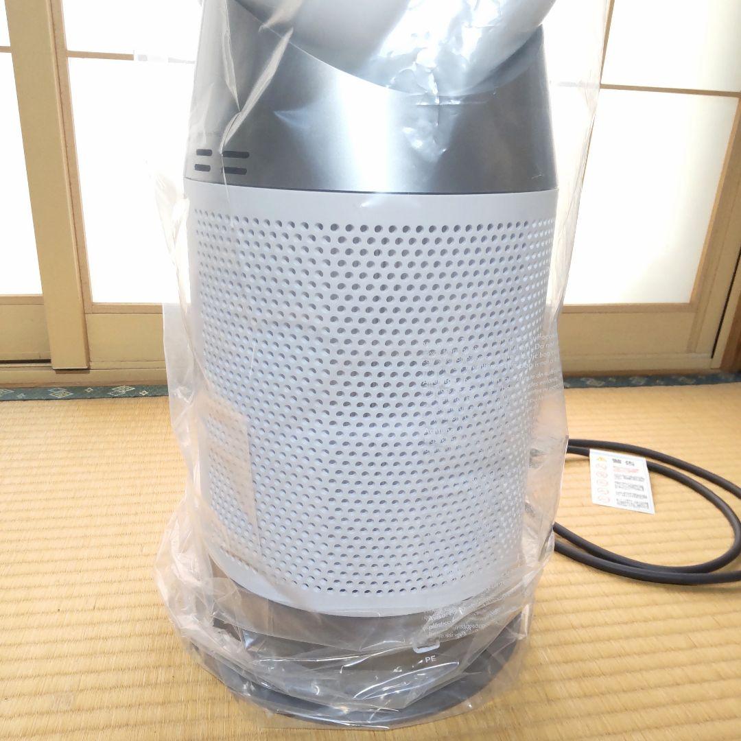 【新品】Dyson Purifier Hot + Cool Gen1 HP10