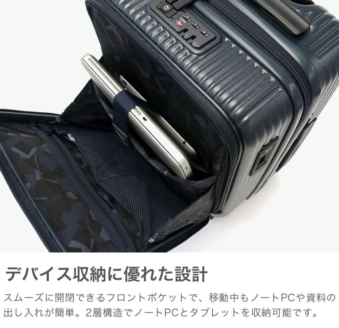 新品！innovator / イノベーター スーツケースINV50-38L黒