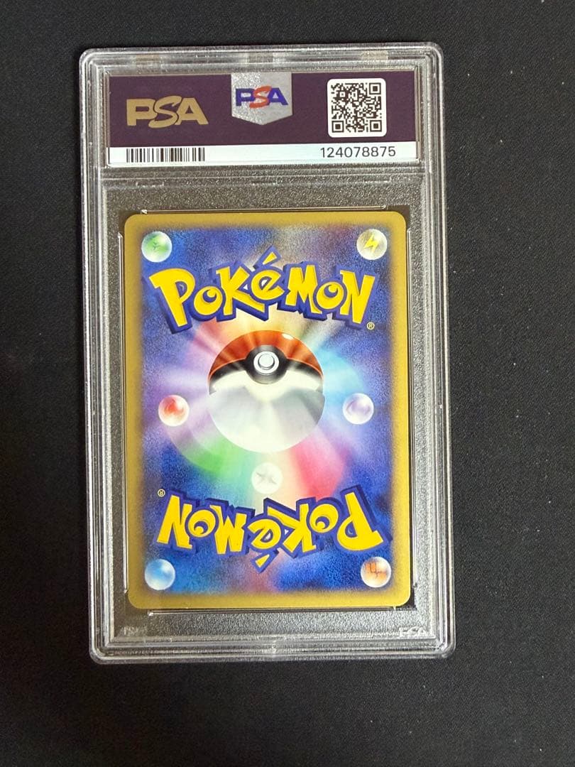 【PSA10】ガーディ レジェンドミラー ハートゴールド 013/070