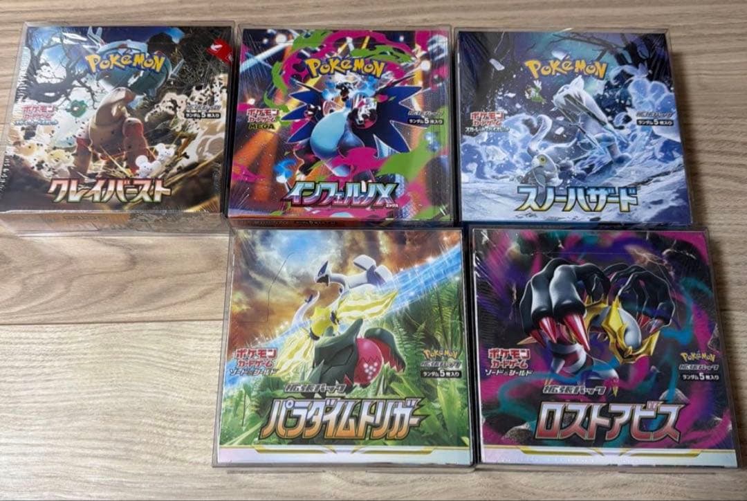 ポケモンカード　BOXまとめ売り
